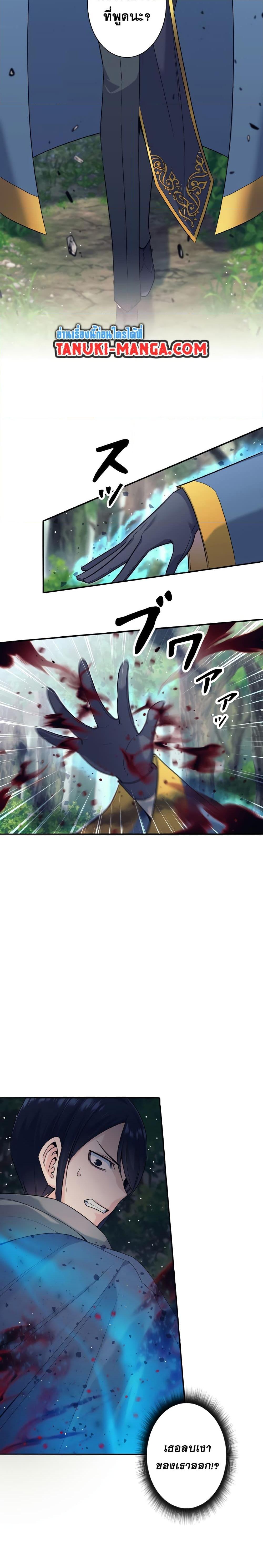 Manga-lc-com อ่านมังงะ อ่านการ์ตูน ออนไลน์ ฟรี I Quit the Hero’s Party ตอนที่ 1 2 3 4 5 6 7 8 9 10 11 12 13 14 ฟรี ไม่มีโฆษณา Manga-lc - อ่าน มังงะ อ่าน การ์ตูน ออนไลน์ อ่านมังงะ ฟรี