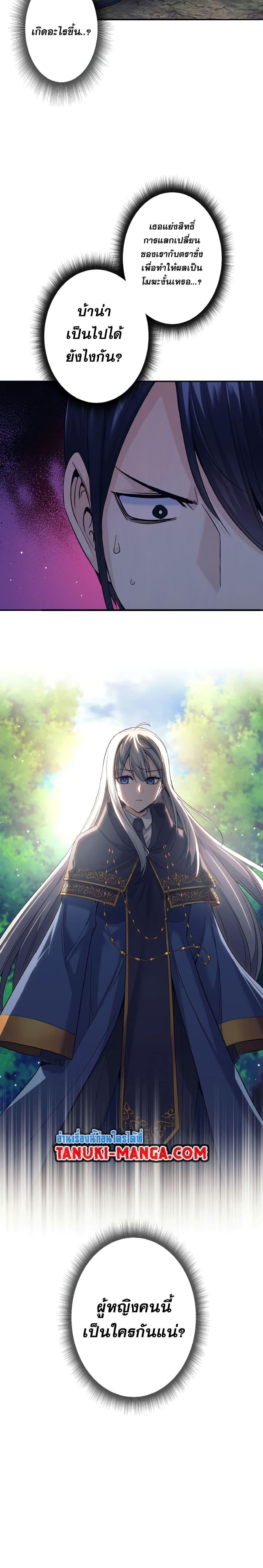 Manga-lc-com อ่านมังงะ อ่านการ์ตูน ออนไลน์ ฟรี I Quit the Hero’s Party ตอนที่ 1 2 3 4 5 6 7 8 9 10 11 12 13 14 ฟรี ไม่มีโฆษณา Manga-lc - อ่าน มังงะ อ่าน การ์ตูน ออนไลน์ อ่านมังงะ ฟรี