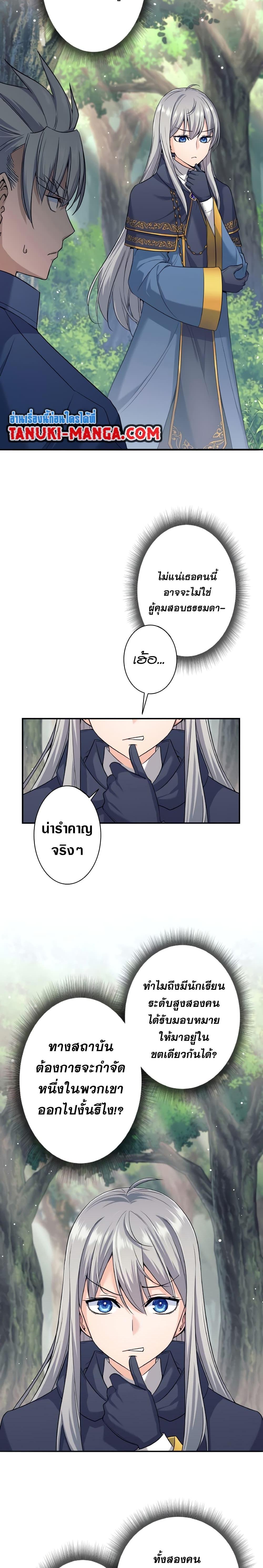 Manga-lc-com อ่านมังงะ อ่านการ์ตูน ออนไลน์ ฟรี I Quit the Hero’s Party ตอนที่ 1 2 3 4 5 6 7 8 9 10 11 12 13 14 ฟรี ไม่มีโฆษณา Manga-lc - อ่าน มังงะ อ่าน การ์ตูน ออนไลน์ อ่านมังงะ ฟรี
