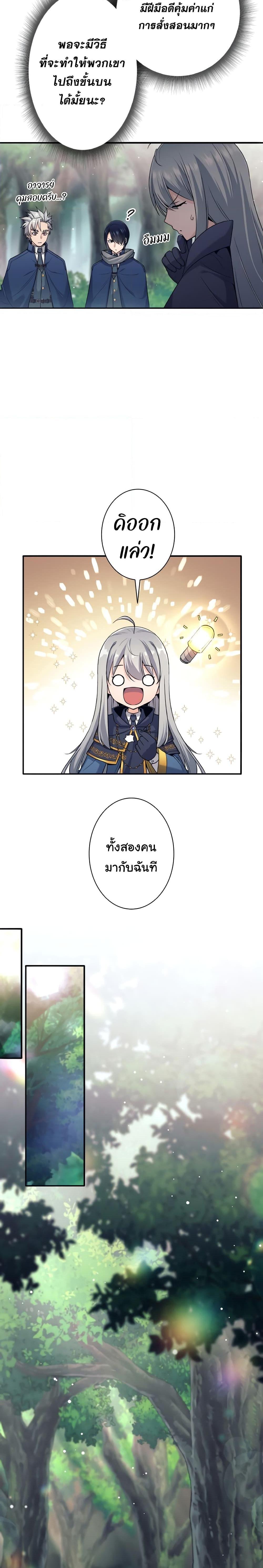 Manga-lc-com อ่านมังงะ อ่านการ์ตูน ออนไลน์ ฟรี I Quit the Hero’s Party ตอนที่ 1 2 3 4 5 6 7 8 9 10 11 12 13 14 ฟรี ไม่มีโฆษณา Manga-lc - อ่าน มังงะ อ่าน การ์ตูน ออนไลน์ อ่านมังงะ ฟรี