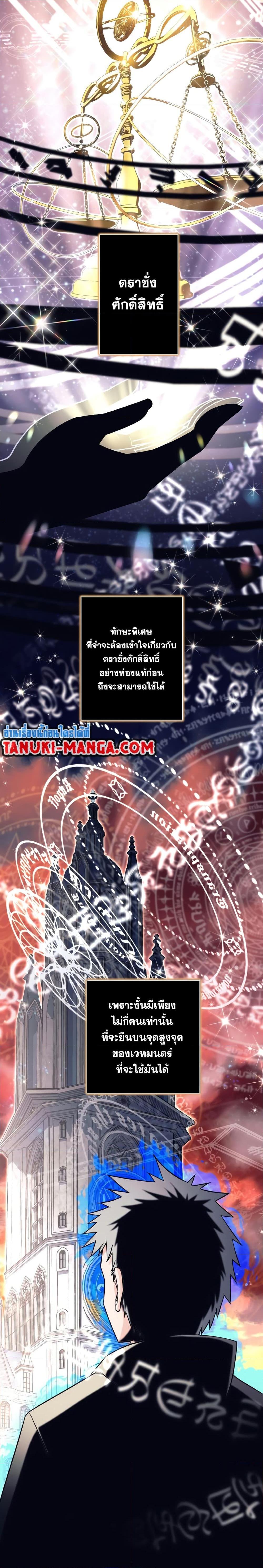 Manga-lc-com อ่านมังงะ อ่านการ์ตูน ออนไลน์ ฟรี I Quit the Hero’s Party ตอนที่ 1 2 3 4 5 6 7 8 9 10 11 12 13 14 ฟรี ไม่มีโฆษณา Manga-lc - อ่าน มังงะ อ่าน การ์ตูน ออนไลน์ อ่านมังงะ ฟรี
