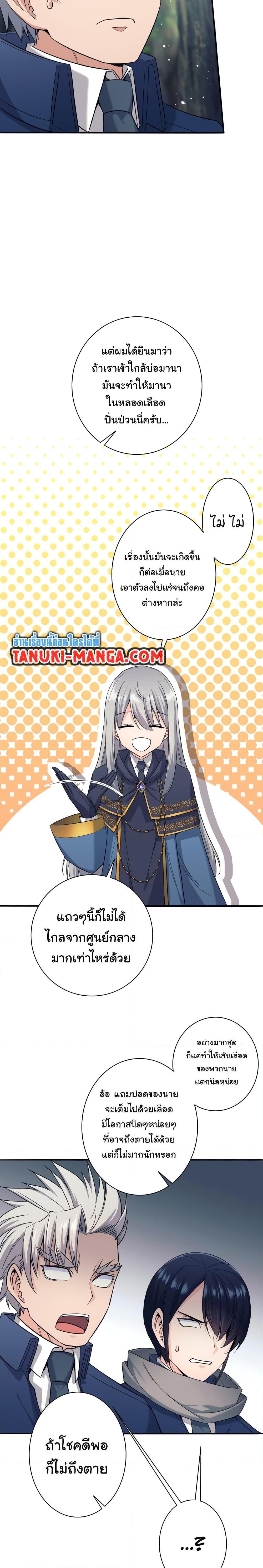 Manga-lc-com อ่านมังงะ อ่านการ์ตูน ออนไลน์ ฟรี I Quit the Hero’s Party ตอนที่ 1 2 3 4 5 6 7 8 9 10 11 12 13 14 ฟรี ไม่มีโฆษณา Manga-lc - อ่าน มังงะ อ่าน การ์ตูน ออนไลน์ อ่านมังงะ ฟรี