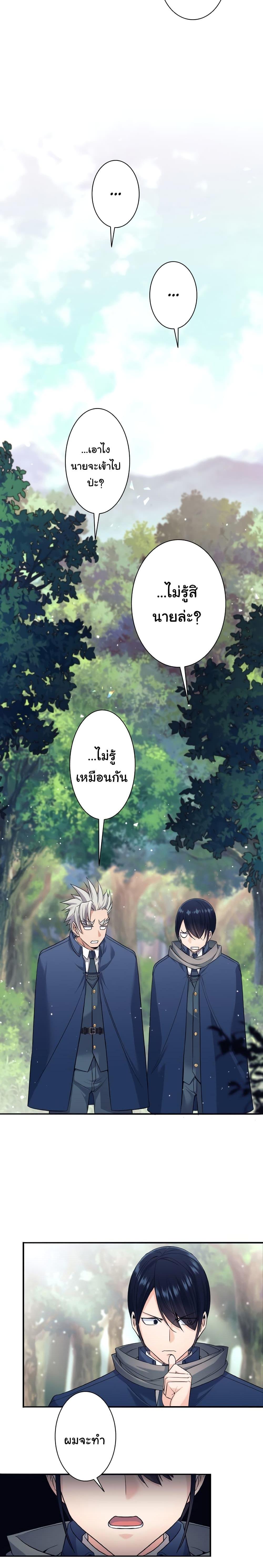 Manga-lc-com อ่านมังงะ อ่านการ์ตูน ออนไลน์ ฟรี I Quit the Hero’s Party ตอนที่ 1 2 3 4 5 6 7 8 9 10 11 12 13 14 ฟรี ไม่มีโฆษณา Manga-lc - อ่าน มังงะ อ่าน การ์ตูน ออนไลน์ อ่านมังงะ ฟรี