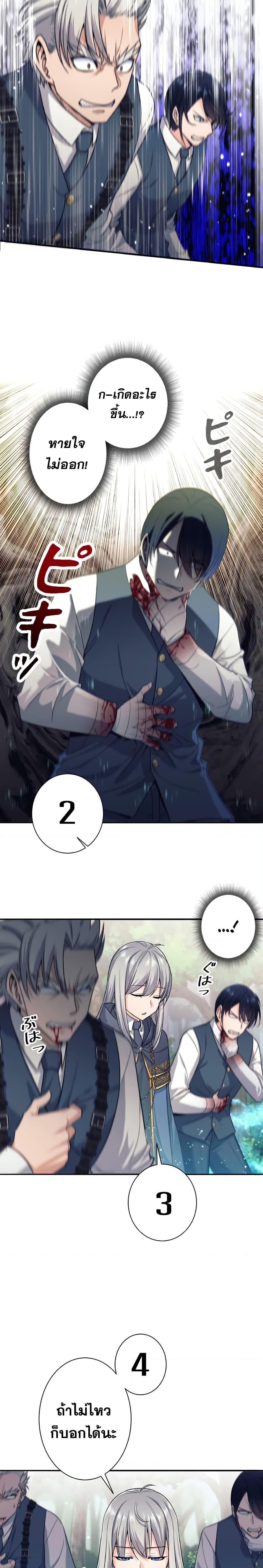 Manga-lc-com อ่านมังงะ อ่านการ์ตูน ออนไลน์ ฟรี I Quit the Hero’s Party ตอนที่ 1 2 3 4 5 6 7 8 9 10 11 12 13 14 ฟรี ไม่มีโฆษณา Manga-lc - อ่าน มังงะ อ่าน การ์ตูน ออนไลน์ อ่านมังงะ ฟรี