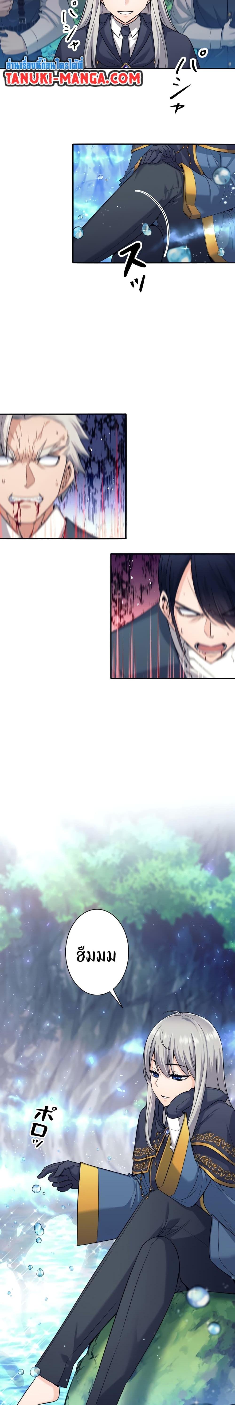 Manga-lc-com อ่านมังงะ อ่านการ์ตูน ออนไลน์ ฟรี I Quit the Hero’s Party ตอนที่ 1 2 3 4 5 6 7 8 9 10 11 12 13 14 ฟรี ไม่มีโฆษณา Manga-lc - อ่าน มังงะ อ่าน การ์ตูน ออนไลน์ อ่านมังงะ ฟรี