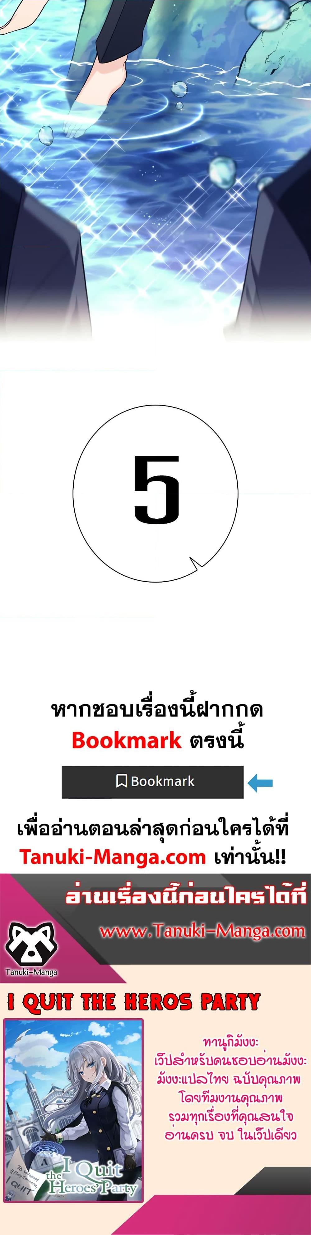 Manga-lc-com อ่านมังงะ อ่านการ์ตูน ออนไลน์ ฟรี I Quit the Hero’s Party ตอนที่ 1 2 3 4 5 6 7 8 9 10 11 12 13 14 ฟรี ไม่มีโฆษณา Manga-lc - อ่าน มังงะ อ่าน การ์ตูน ออนไลน์ อ่านมังงะ ฟรี