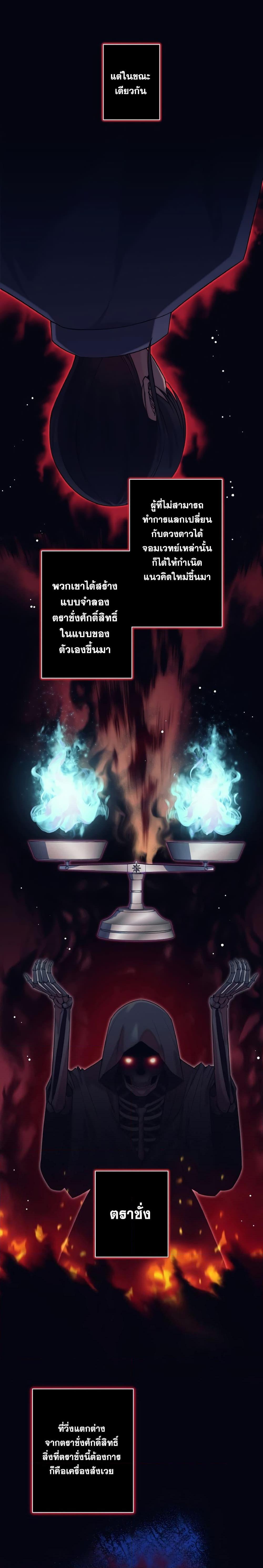 Manga-lc-com อ่านมังงะ อ่านการ์ตูน ออนไลน์ ฟรี I Quit the Hero’s Party ตอนที่ 1 2 3 4 5 6 7 8 9 10 11 12 13 14 ฟรี ไม่มีโฆษณา Manga-lc - อ่าน มังงะ อ่าน การ์ตูน ออนไลน์ อ่านมังงะ ฟรี