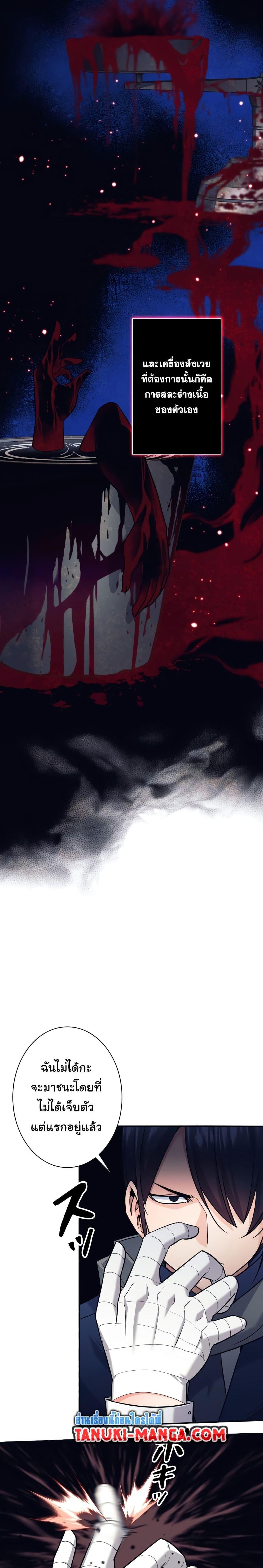 Manga-lc-com อ่านมังงะ อ่านการ์ตูน ออนไลน์ ฟรี I Quit the Hero’s Party ตอนที่ 1 2 3 4 5 6 7 8 9 10 11 12 13 14 ฟรี ไม่มีโฆษณา Manga-lc - อ่าน มังงะ อ่าน การ์ตูน ออนไลน์ อ่านมังงะ ฟรี