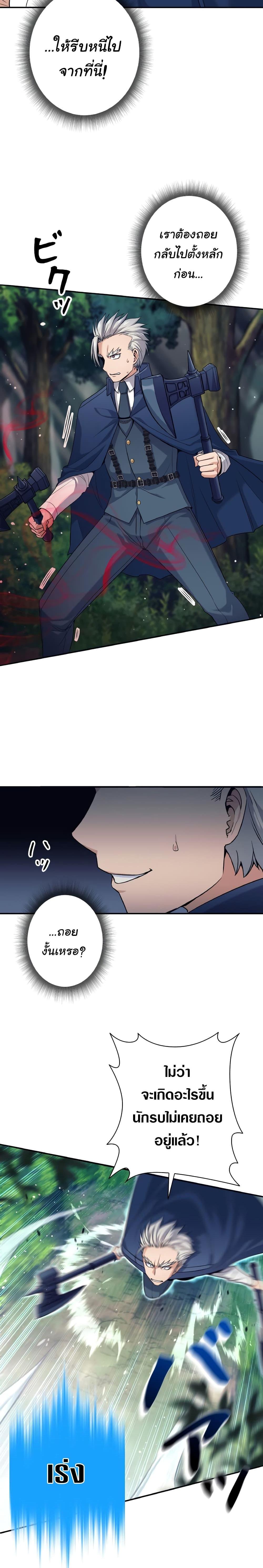 Manga-lc-com อ่านมังงะ อ่านการ์ตูน ออนไลน์ ฟรี I Quit the Hero’s Party ตอนที่ 1 2 3 4 5 6 7 8 9 10 11 12 13 14 ฟรี ไม่มีโฆษณา Manga-lc - อ่าน มังงะ อ่าน การ์ตูน ออนไลน์ อ่านมังงะ ฟรี