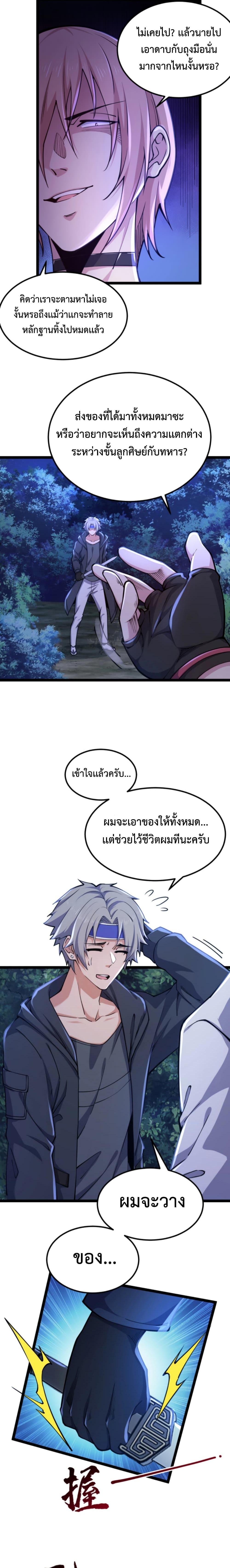 Manga-lc-com อ่านมังงะ อ่านการ์ตูน ออนไลน์ ฟรี All-Attributes Martial Arts ตอนที่ 1 2 3 4 5 6 7 8 9 10 11 12 13 14 ฟรี ไม่มีโฆษณา Manga-lc - อ่าน มังงะ อ่าน การ์ตูน ออนไลน์ อ่านมังงะ ฟรี