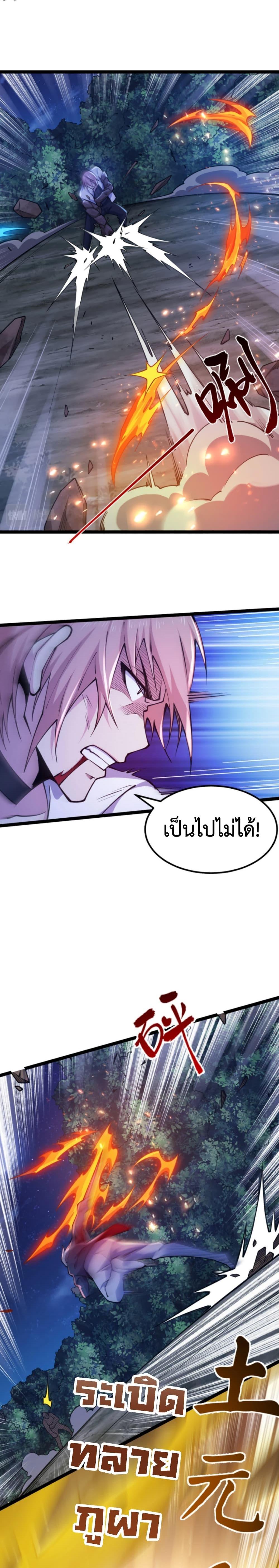 Manga-lc-com อ่านมังงะ อ่านการ์ตูน ออนไลน์ ฟรี All-Attributes Martial Arts ตอนที่ 1 2 3 4 5 6 7 8 9 10 11 12 13 14 ฟรี ไม่มีโฆษณา Manga-lc - อ่าน มังงะ อ่าน การ์ตูน ออนไลน์ อ่านมังงะ ฟรี