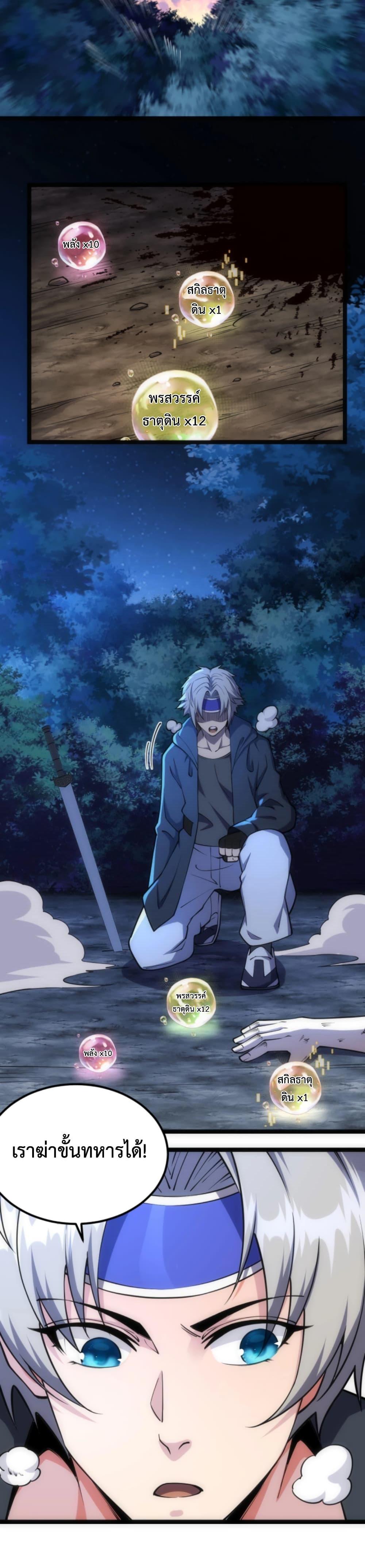 Manga-lc-com อ่านมังงะ อ่านการ์ตูน ออนไลน์ ฟรี All-Attributes Martial Arts ตอนที่ 1 2 3 4 5 6 7 8 9 10 11 12 13 14 ฟรี ไม่มีโฆษณา Manga-lc - อ่าน มังงะ อ่าน การ์ตูน ออนไลน์ อ่านมังงะ ฟรี