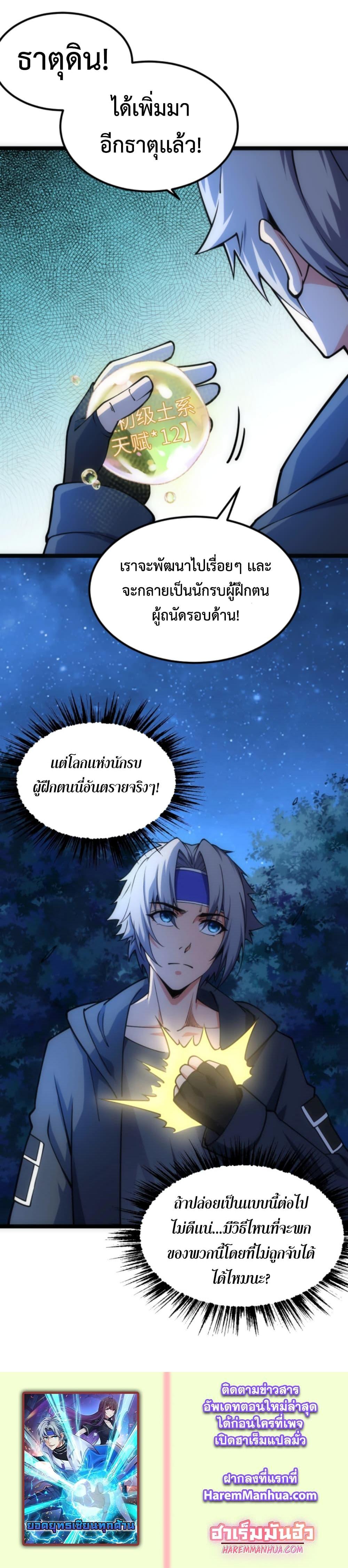 Manga-lc-com อ่านมังงะ อ่านการ์ตูน ออนไลน์ ฟรี All-Attributes Martial Arts ตอนที่ 1 2 3 4 5 6 7 8 9 10 11 12 13 14 ฟรี ไม่มีโฆษณา Manga-lc - อ่าน มังงะ อ่าน การ์ตูน ออนไลน์ อ่านมังงะ ฟรี