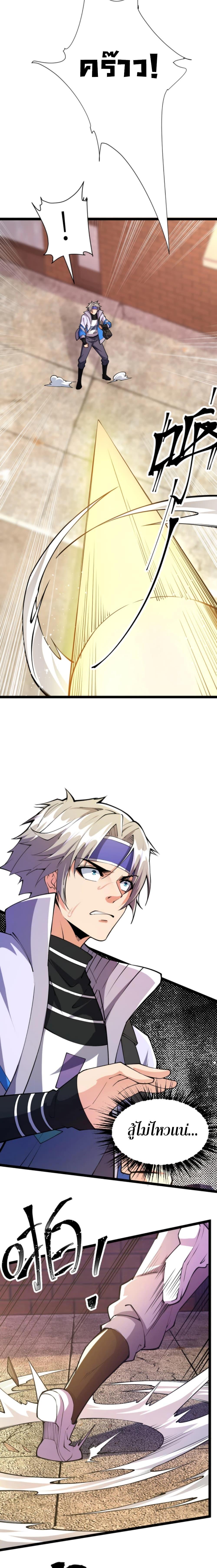 Manga-lc-com อ่านมังงะ อ่านการ์ตูน ออนไลน์ ฟรี All-Attributes Martial Arts ตอนที่ 1 2 3 4 5 6 7 8 9 10 11 12 13 14 ฟรี ไม่มีโฆษณา Manga-lc - อ่าน มังงะ อ่าน การ์ตูน ออนไลน์ อ่านมังงะ ฟรี