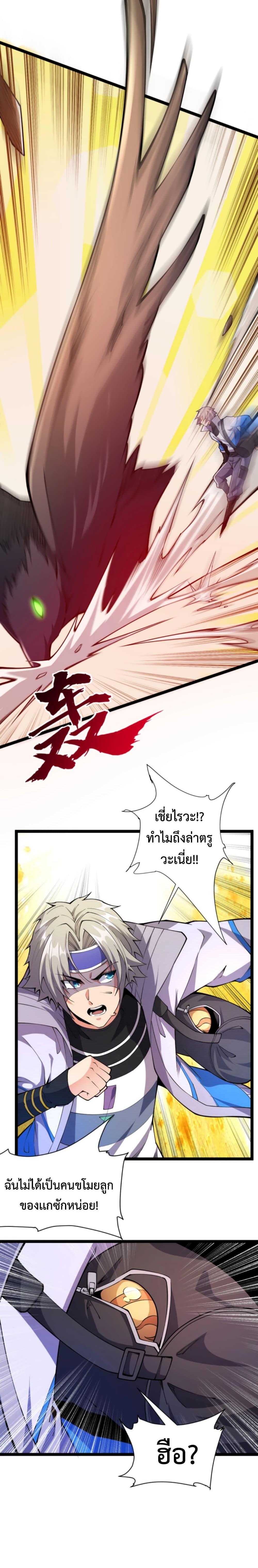 Manga-lc-com อ่านมังงะ อ่านการ์ตูน ออนไลน์ ฟรี All-Attributes Martial Arts ตอนที่ 1 2 3 4 5 6 7 8 9 10 11 12 13 14 ฟรี ไม่มีโฆษณา Manga-lc - อ่าน มังงะ อ่าน การ์ตูน ออนไลน์ อ่านมังงะ ฟรี