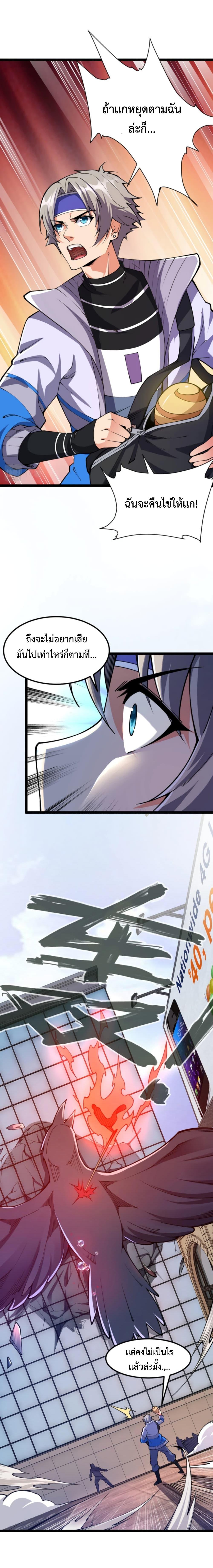 Manga-lc-com อ่านมังงะ อ่านการ์ตูน ออนไลน์ ฟรี All-Attributes Martial Arts ตอนที่ 1 2 3 4 5 6 7 8 9 10 11 12 13 14 ฟรี ไม่มีโฆษณา Manga-lc - อ่าน มังงะ อ่าน การ์ตูน ออนไลน์ อ่านมังงะ ฟรี