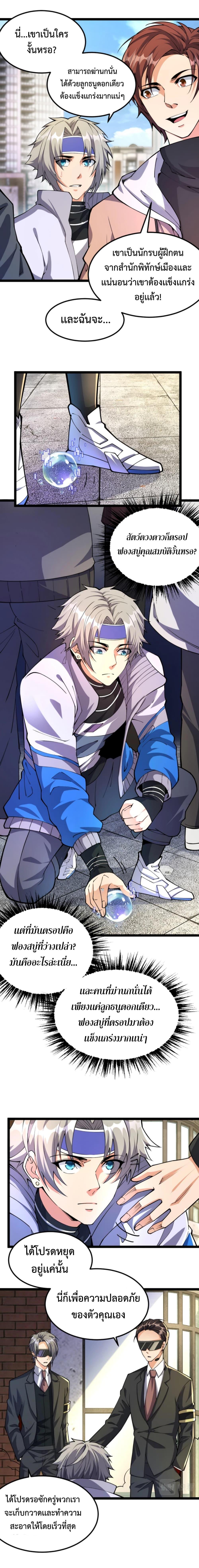 Manga-lc-com อ่านมังงะ อ่านการ์ตูน ออนไลน์ ฟรี All-Attributes Martial Arts ตอนที่ 1 2 3 4 5 6 7 8 9 10 11 12 13 14 ฟรี ไม่มีโฆษณา Manga-lc - อ่าน มังงะ อ่าน การ์ตูน ออนไลน์ อ่านมังงะ ฟรี