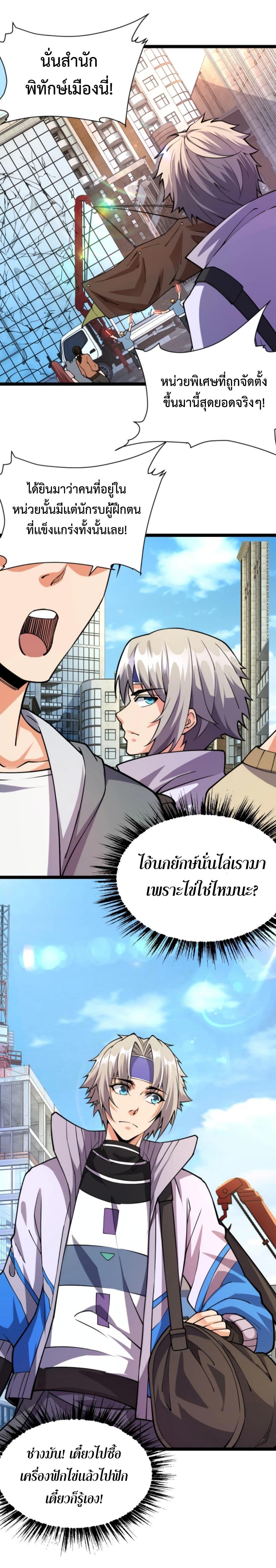 Manga-lc-com อ่านมังงะ อ่านการ์ตูน ออนไลน์ ฟรี All-Attributes Martial Arts ตอนที่ 1 2 3 4 5 6 7 8 9 10 11 12 13 14 ฟรี ไม่มีโฆษณา Manga-lc - อ่าน มังงะ อ่าน การ์ตูน ออนไลน์ อ่านมังงะ ฟรี