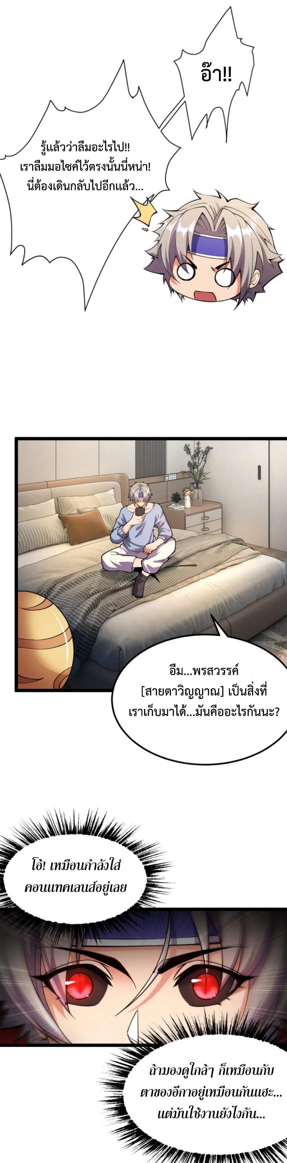 Manga-lc-com อ่านมังงะ อ่านการ์ตูน ออนไลน์ ฟรี All-Attributes Martial Arts ตอนที่ 1 2 3 4 5 6 7 8 9 10 11 12 13 14 ฟรี ไม่มีโฆษณา Manga-lc - อ่าน มังงะ อ่าน การ์ตูน ออนไลน์ อ่านมังงะ ฟรี