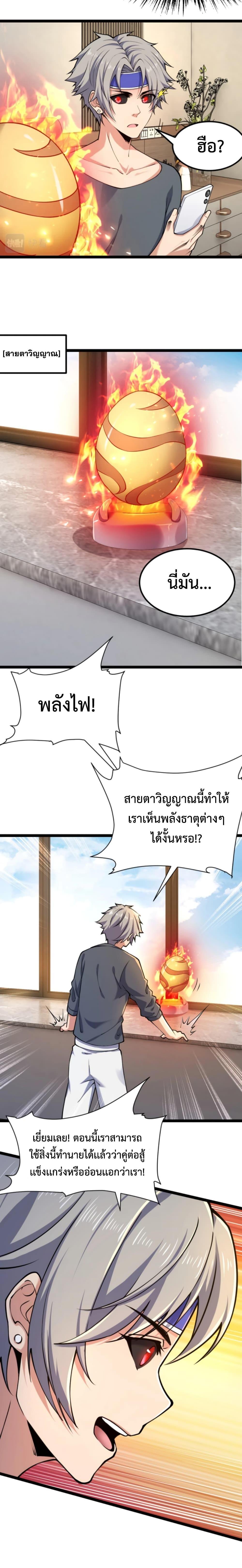 Manga-lc-com อ่านมังงะ อ่านการ์ตูน ออนไลน์ ฟรี All-Attributes Martial Arts ตอนที่ 1 2 3 4 5 6 7 8 9 10 11 12 13 14 ฟรี ไม่มีโฆษณา Manga-lc - อ่าน มังงะ อ่าน การ์ตูน ออนไลน์ อ่านมังงะ ฟรี