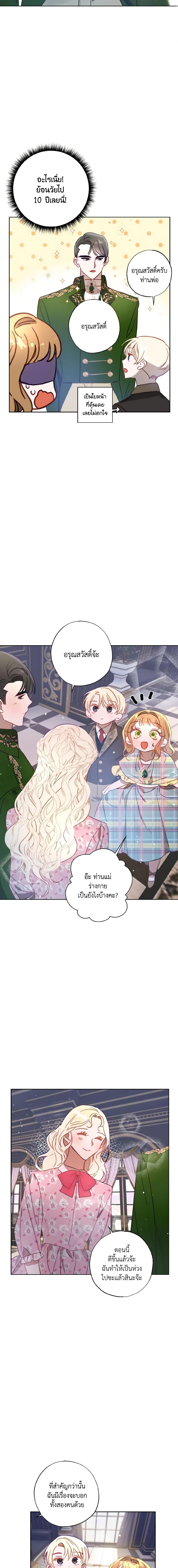 Manga-lc-com อ่านมังงะ อ่านการ์ตูน ออนไลน์ ฟรี I Failed to Divorce My Husband ตอนที่ 1 2 3 4 5 6 7 8 9 10 11 12 13 14 ฟรี ไม่มีโฆษณา Manga-lc - อ่าน มังงะ อ่าน การ์ตูน ออนไลน์ อ่านมังงะ ฟรี