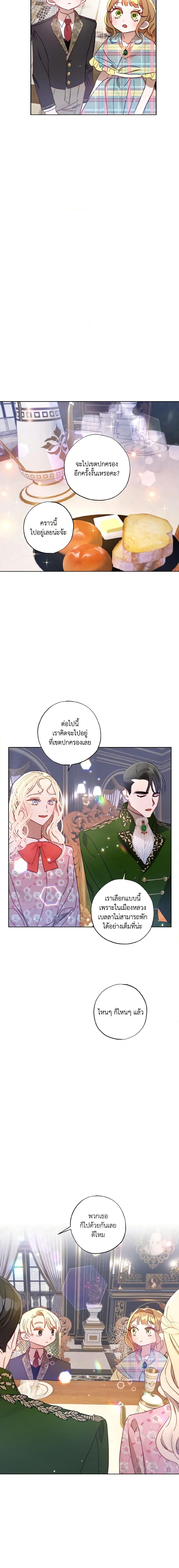 Manga-lc-com อ่านมังงะ อ่านการ์ตูน ออนไลน์ ฟรี I Failed to Divorce My Husband ตอนที่ 1 2 3 4 5 6 7 8 9 10 11 12 13 14 ฟรี ไม่มีโฆษณา Manga-lc - อ่าน มังงะ อ่าน การ์ตูน ออนไลน์ อ่านมังงะ ฟรี