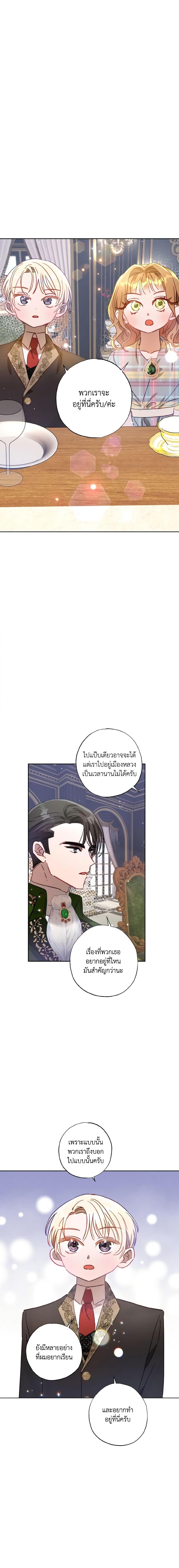 Manga-lc-com อ่านมังงะ อ่านการ์ตูน ออนไลน์ ฟรี I Failed to Divorce My Husband ตอนที่ 1 2 3 4 5 6 7 8 9 10 11 12 13 14 ฟรี ไม่มีโฆษณา Manga-lc - อ่าน มังงะ อ่าน การ์ตูน ออนไลน์ อ่านมังงะ ฟรี