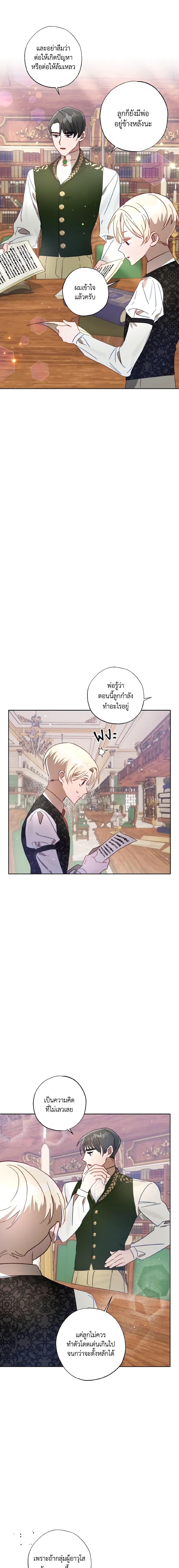 Manga-lc-com อ่านมังงะ อ่านการ์ตูน ออนไลน์ ฟรี I Failed to Divorce My Husband ตอนที่ 1 2 3 4 5 6 7 8 9 10 11 12 13 14 ฟรี ไม่มีโฆษณา Manga-lc - อ่าน มังงะ อ่าน การ์ตูน ออนไลน์ อ่านมังงะ ฟรี