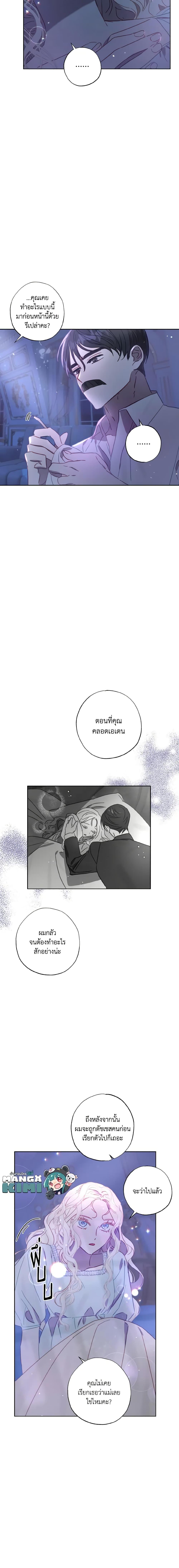 Manga-lc-com อ่านมังงะ อ่านการ์ตูน ออนไลน์ ฟรี I Failed to Divorce My Husband ตอนที่ 1 2 3 4 5 6 7 8 9 10 11 12 13 14 ฟรี ไม่มีโฆษณา Manga-lc - อ่าน มังงะ อ่าน การ์ตูน ออนไลน์ อ่านมังงะ ฟรี