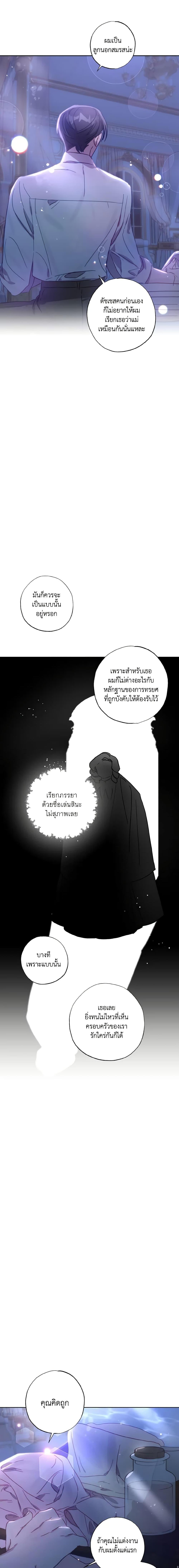 Manga-lc-com อ่านมังงะ อ่านการ์ตูน ออนไลน์ ฟรี I Failed to Divorce My Husband ตอนที่ 1 2 3 4 5 6 7 8 9 10 11 12 13 14 ฟรี ไม่มีโฆษณา Manga-lc - อ่าน มังงะ อ่าน การ์ตูน ออนไลน์ อ่านมังงะ ฟรี
