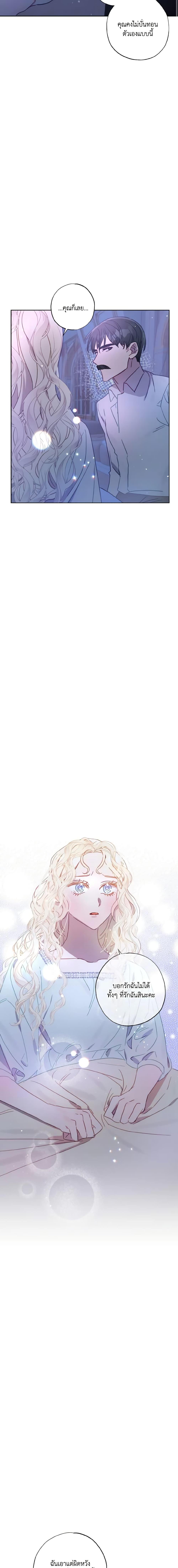 Manga-lc-com อ่านมังงะ อ่านการ์ตูน ออนไลน์ ฟรี I Failed to Divorce My Husband ตอนที่ 1 2 3 4 5 6 7 8 9 10 11 12 13 14 ฟรี ไม่มีโฆษณา Manga-lc - อ่าน มังงะ อ่าน การ์ตูน ออนไลน์ อ่านมังงะ ฟรี