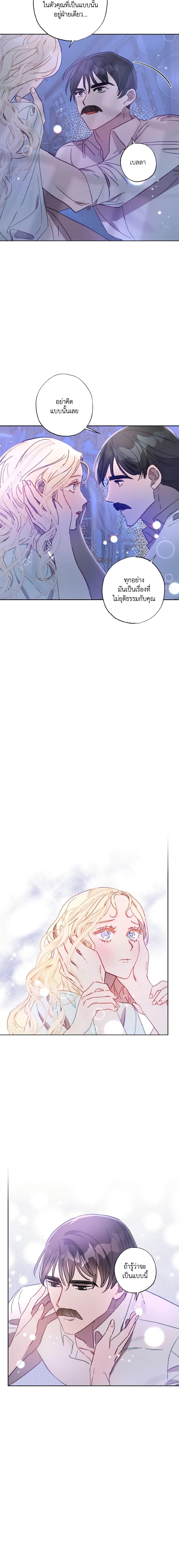 Manga-lc-com อ่านมังงะ อ่านการ์ตูน ออนไลน์ ฟรี I Failed to Divorce My Husband ตอนที่ 1 2 3 4 5 6 7 8 9 10 11 12 13 14 ฟรี ไม่มีโฆษณา Manga-lc - อ่าน มังงะ อ่าน การ์ตูน ออนไลน์ อ่านมังงะ ฟรี