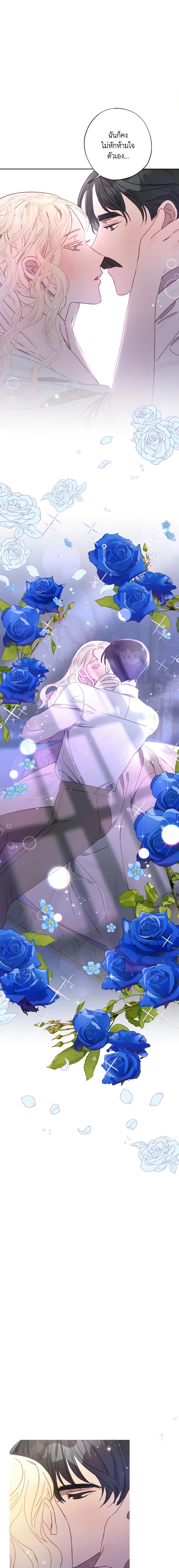 Manga-lc-com อ่านมังงะ อ่านการ์ตูน ออนไลน์ ฟรี I Failed to Divorce My Husband ตอนที่ 1 2 3 4 5 6 7 8 9 10 11 12 13 14 ฟรี ไม่มีโฆษณา Manga-lc - อ่าน มังงะ อ่าน การ์ตูน ออนไลน์ อ่านมังงะ ฟรี