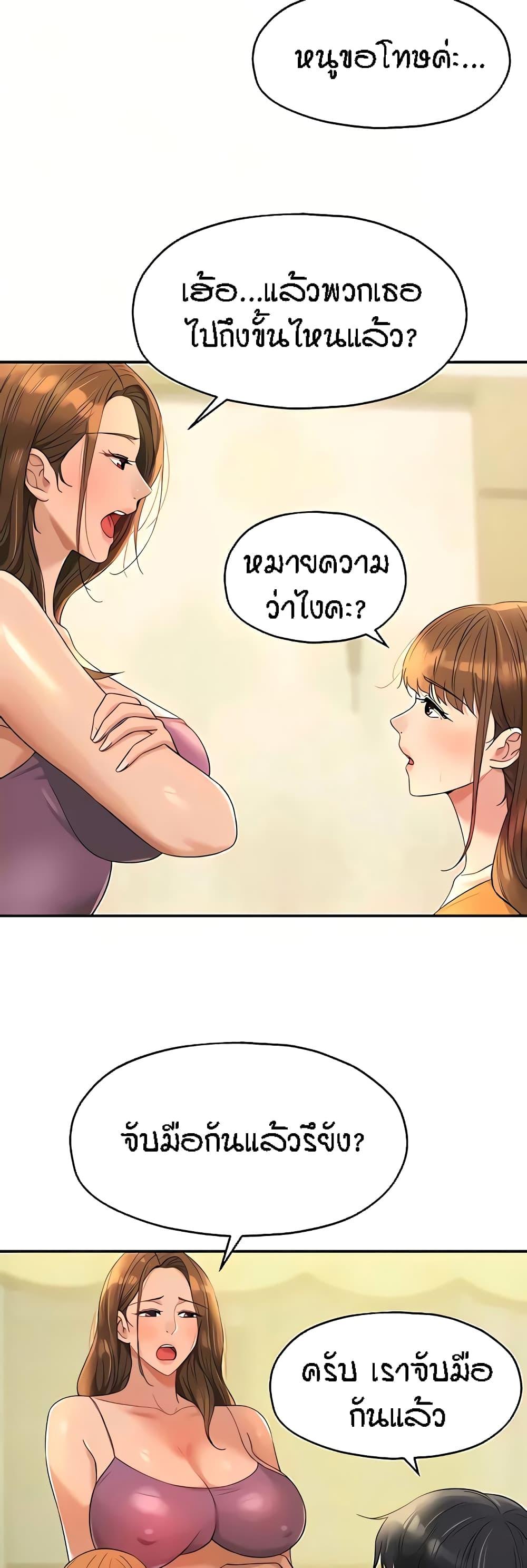 Doujin-Lc- อ่าน โดจิน มังฮวา เกาหลี ญี่ปุ่น จีน แปลไทย Glory Hole ตอนที่ 1 2 3 4 5 6 7 8 9 10 11 12 13 14 ฟรี ไม่มีโฆษณา อ่าน โดจิน Manhwa เกาหลี ญี่ปุ่น จีน เรามีครบ คัดมาให้เน้นๆ โดจิน 18+ รับประกันความฟินโดย  Doujin Lc