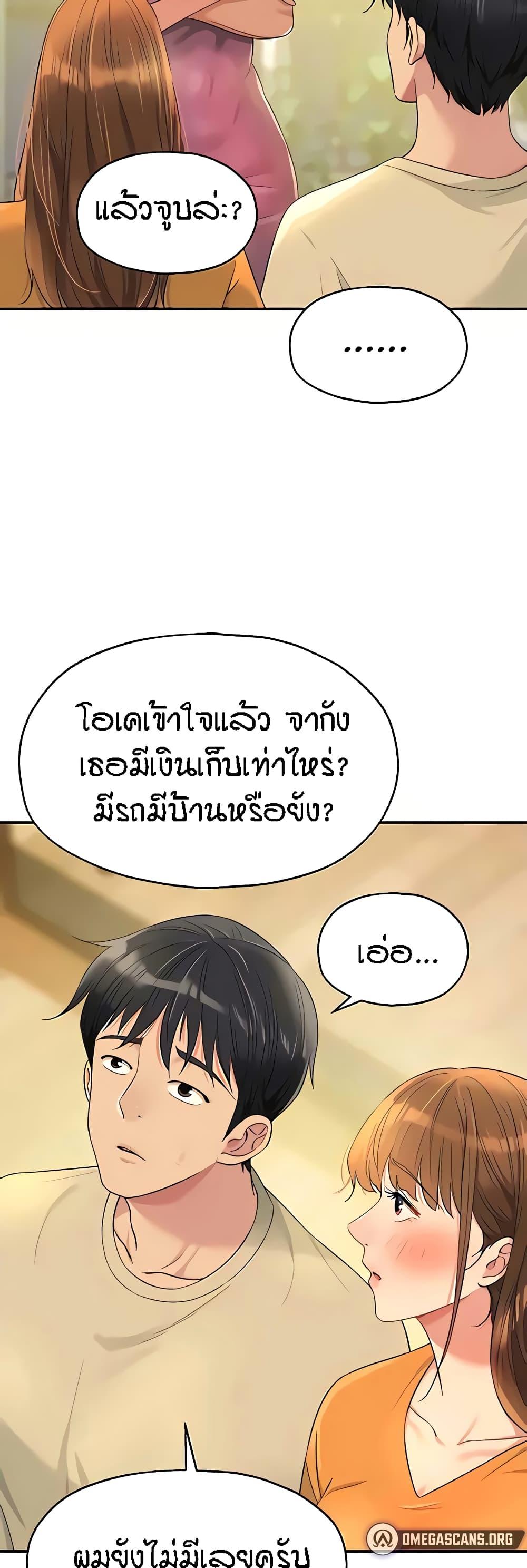 Doujin-Lc- อ่าน โดจิน มังฮวา เกาหลี ญี่ปุ่น จีน แปลไทย Glory Hole ตอนที่ 1 2 3 4 5 6 7 8 9 10 11 12 13 14 ฟรี ไม่มีโฆษณา อ่าน โดจิน Manhwa เกาหลี ญี่ปุ่น จีน เรามีครบ คัดมาให้เน้นๆ โดจิน 18+ รับประกันความฟินโดย  Doujin Lc