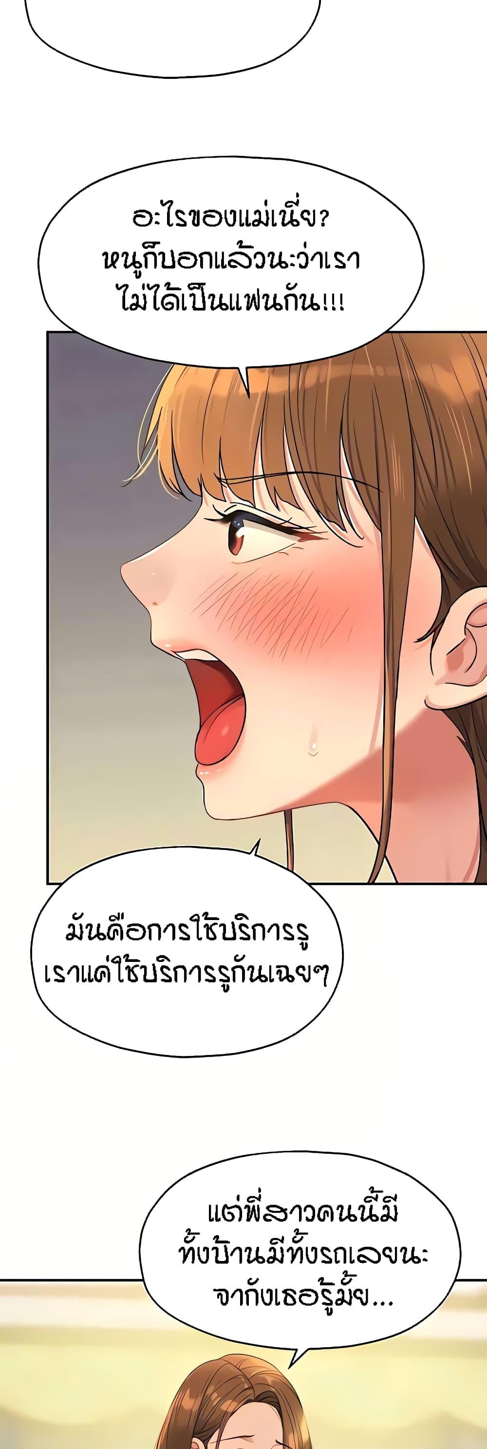 Doujin-Lc- อ่าน โดจิน มังฮวา เกาหลี ญี่ปุ่น จีน แปลไทย Glory Hole ตอนที่ 1 2 3 4 5 6 7 8 9 10 11 12 13 14 ฟรี ไม่มีโฆษณา อ่าน โดจิน Manhwa เกาหลี ญี่ปุ่น จีน เรามีครบ คัดมาให้เน้นๆ โดจิน 18+ รับประกันความฟินโดย  Doujin Lc