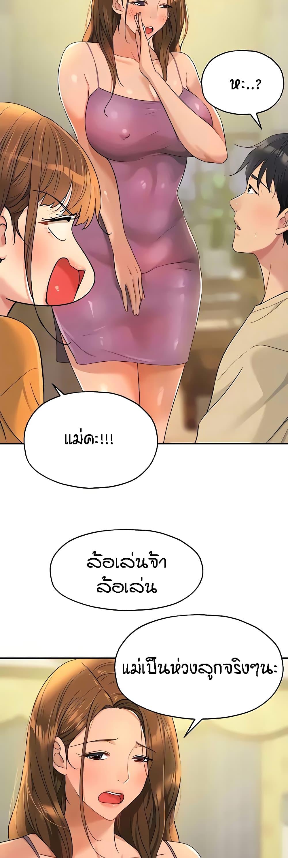 Doujin-Lc- อ่าน โดจิน มังฮวา เกาหลี ญี่ปุ่น จีน แปลไทย Glory Hole ตอนที่ 1 2 3 4 5 6 7 8 9 10 11 12 13 14 ฟรี ไม่มีโฆษณา อ่าน โดจิน Manhwa เกาหลี ญี่ปุ่น จีน เรามีครบ คัดมาให้เน้นๆ โดจิน 18+ รับประกันความฟินโดย  Doujin Lc