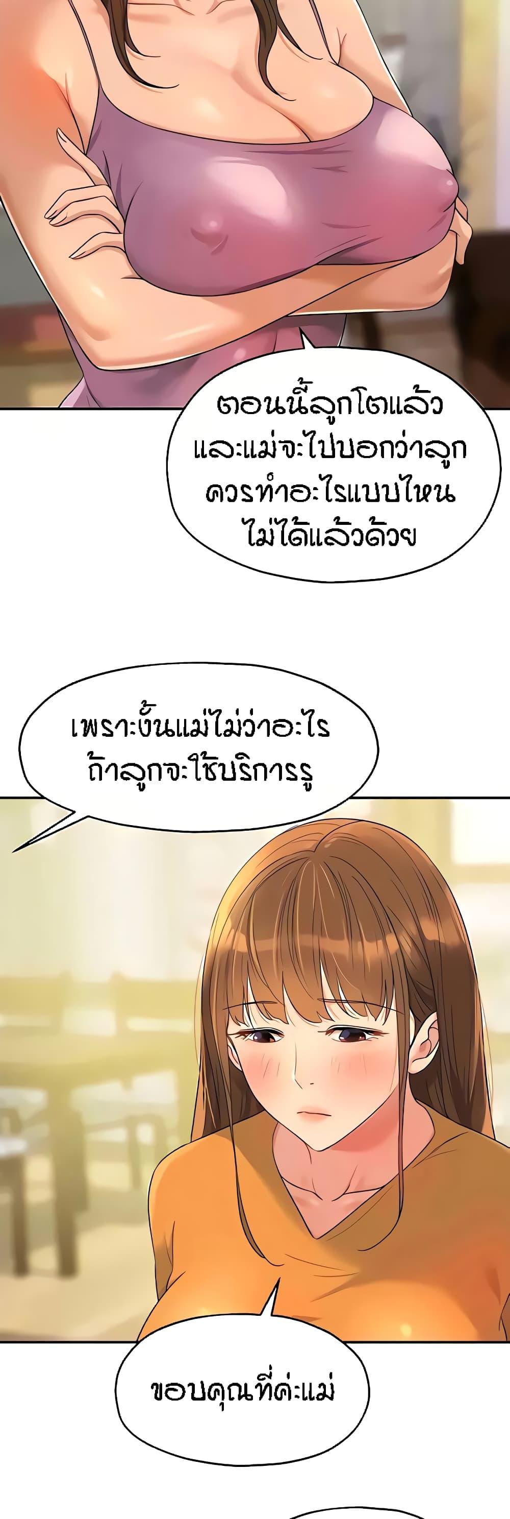 Doujin-Lc- อ่าน โดจิน มังฮวา เกาหลี ญี่ปุ่น จีน แปลไทย Glory Hole ตอนที่ 1 2 3 4 5 6 7 8 9 10 11 12 13 14 ฟรี ไม่มีโฆษณา อ่าน โดจิน Manhwa เกาหลี ญี่ปุ่น จีน เรามีครบ คัดมาให้เน้นๆ โดจิน 18+ รับประกันความฟินโดย  Doujin Lc