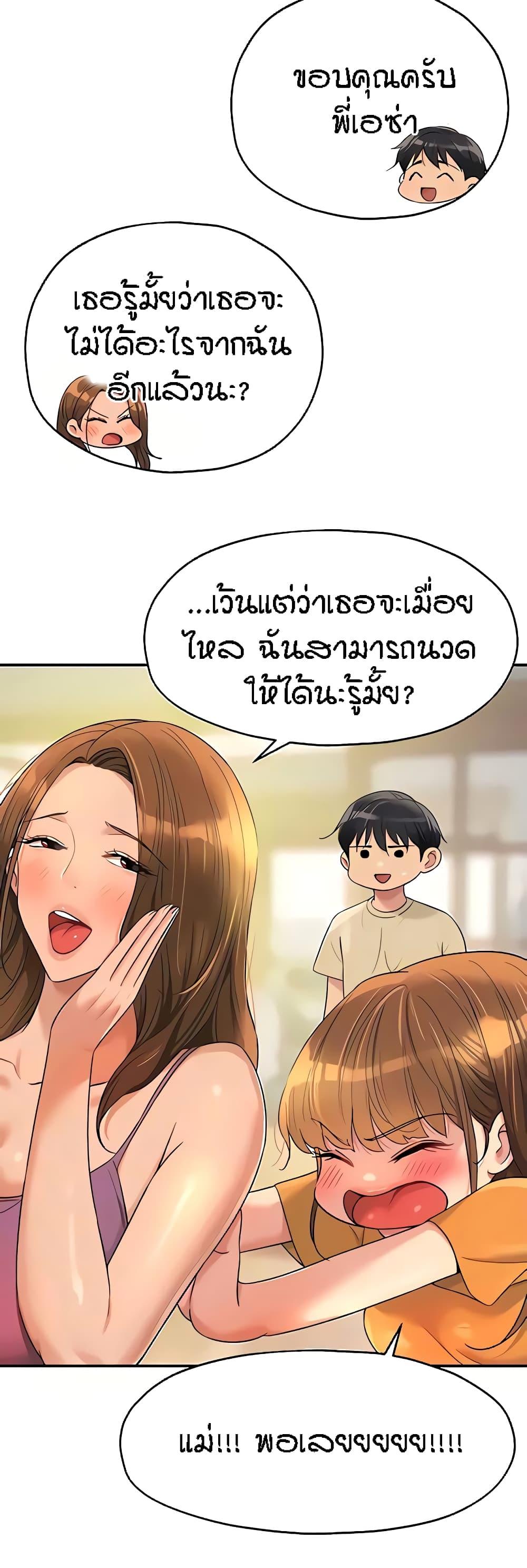 Doujin-Lc- อ่าน โดจิน มังฮวา เกาหลี ญี่ปุ่น จีน แปลไทย Glory Hole ตอนที่ 1 2 3 4 5 6 7 8 9 10 11 12 13 14 ฟรี ไม่มีโฆษณา อ่าน โดจิน Manhwa เกาหลี ญี่ปุ่น จีน เรามีครบ คัดมาให้เน้นๆ โดจิน 18+ รับประกันความฟินโดย  Doujin Lc