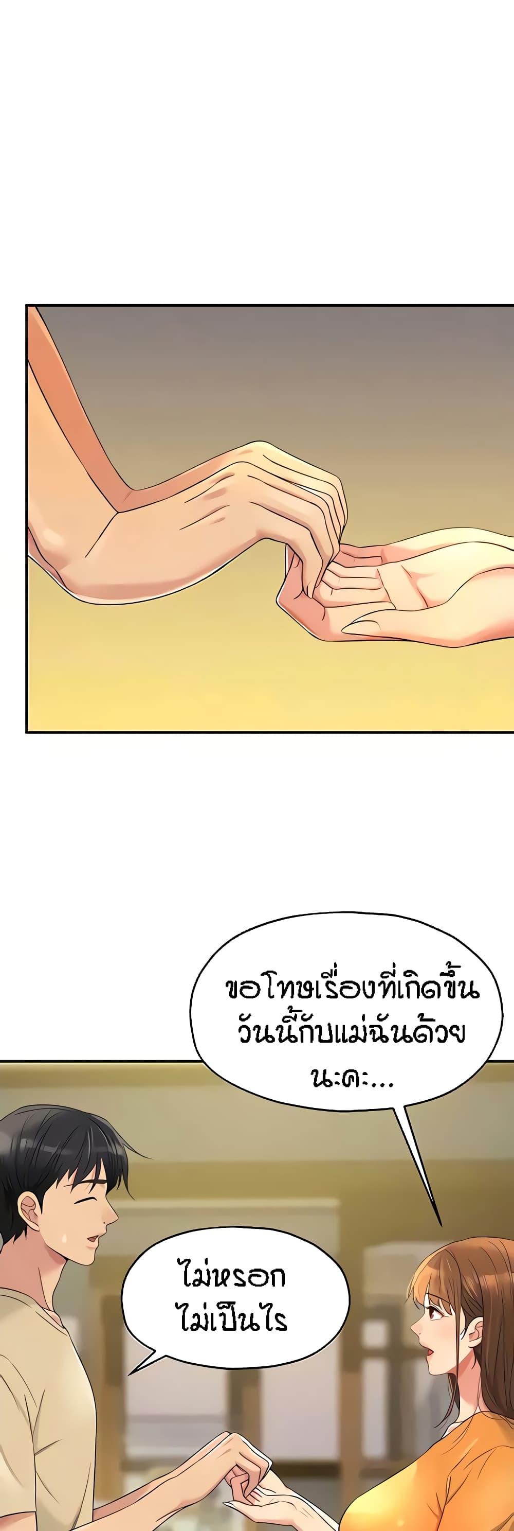 Doujin-Lc- อ่าน โดจิน มังฮวา เกาหลี ญี่ปุ่น จีน แปลไทย Glory Hole ตอนที่ 1 2 3 4 5 6 7 8 9 10 11 12 13 14 ฟรี ไม่มีโฆษณา อ่าน โดจิน Manhwa เกาหลี ญี่ปุ่น จีน เรามีครบ คัดมาให้เน้นๆ โดจิน 18+ รับประกันความฟินโดย  Doujin Lc