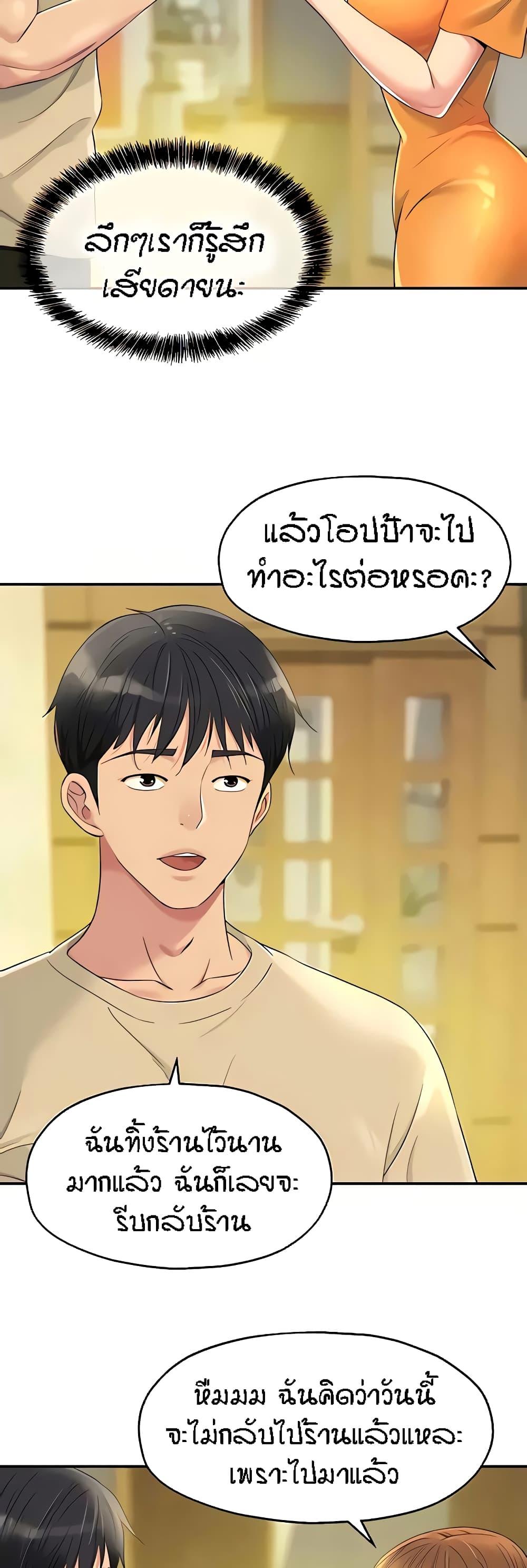 Doujin-Lc- อ่าน โดจิน มังฮวา เกาหลี ญี่ปุ่น จีน แปลไทย Glory Hole ตอนที่ 1 2 3 4 5 6 7 8 9 10 11 12 13 14 ฟรี ไม่มีโฆษณา อ่าน โดจิน Manhwa เกาหลี ญี่ปุ่น จีน เรามีครบ คัดมาให้เน้นๆ โดจิน 18+ รับประกันความฟินโดย  Doujin Lc