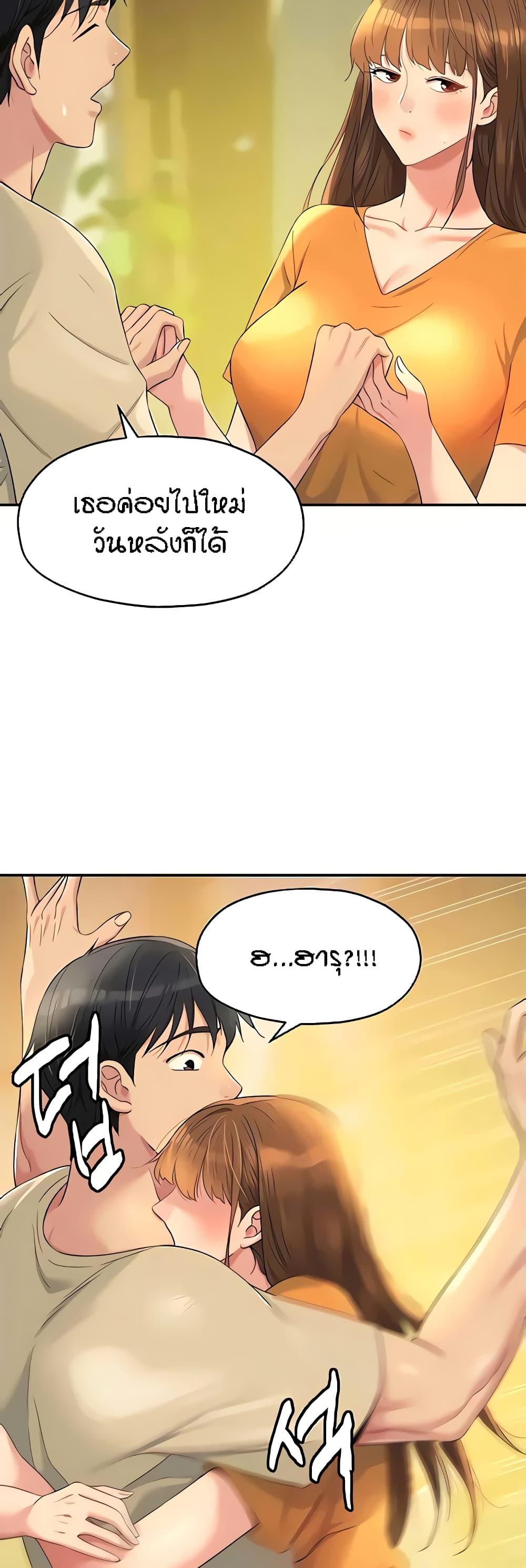 Doujin-Lc- อ่าน โดจิน มังฮวา เกาหลี ญี่ปุ่น จีน แปลไทย Glory Hole ตอนที่ 1 2 3 4 5 6 7 8 9 10 11 12 13 14 ฟรี ไม่มีโฆษณา อ่าน โดจิน Manhwa เกาหลี ญี่ปุ่น จีน เรามีครบ คัดมาให้เน้นๆ โดจิน 18+ รับประกันความฟินโดย  Doujin Lc