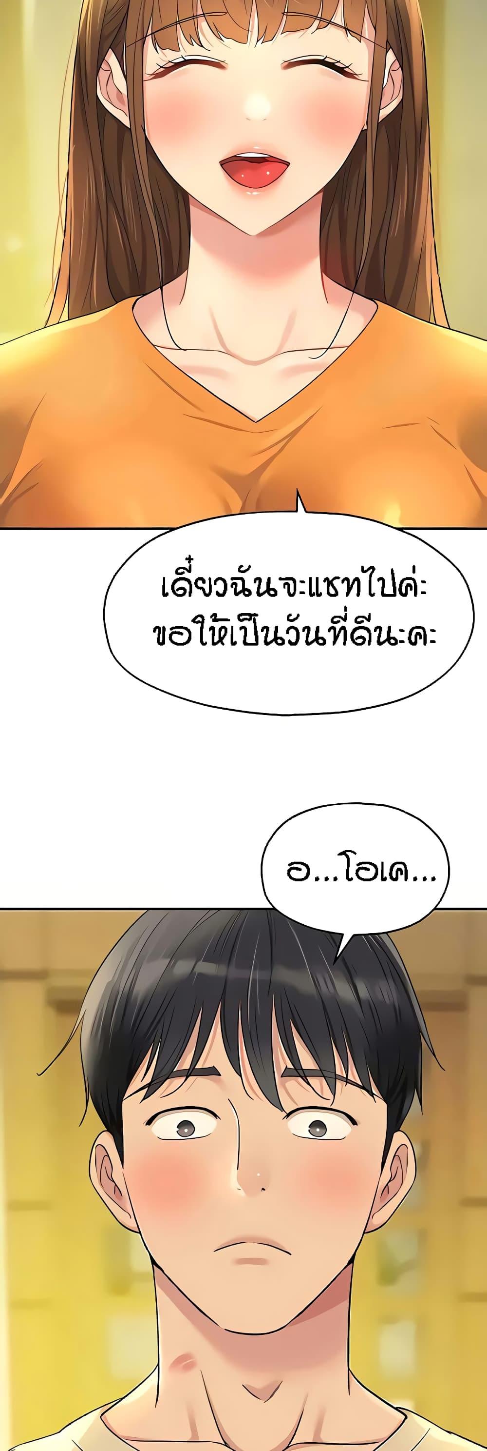 Doujin-Lc- อ่าน โดจิน มังฮวา เกาหลี ญี่ปุ่น จีน แปลไทย Glory Hole ตอนที่ 1 2 3 4 5 6 7 8 9 10 11 12 13 14 ฟรี ไม่มีโฆษณา อ่าน โดจิน Manhwa เกาหลี ญี่ปุ่น จีน เรามีครบ คัดมาให้เน้นๆ โดจิน 18+ รับประกันความฟินโดย  Doujin Lc