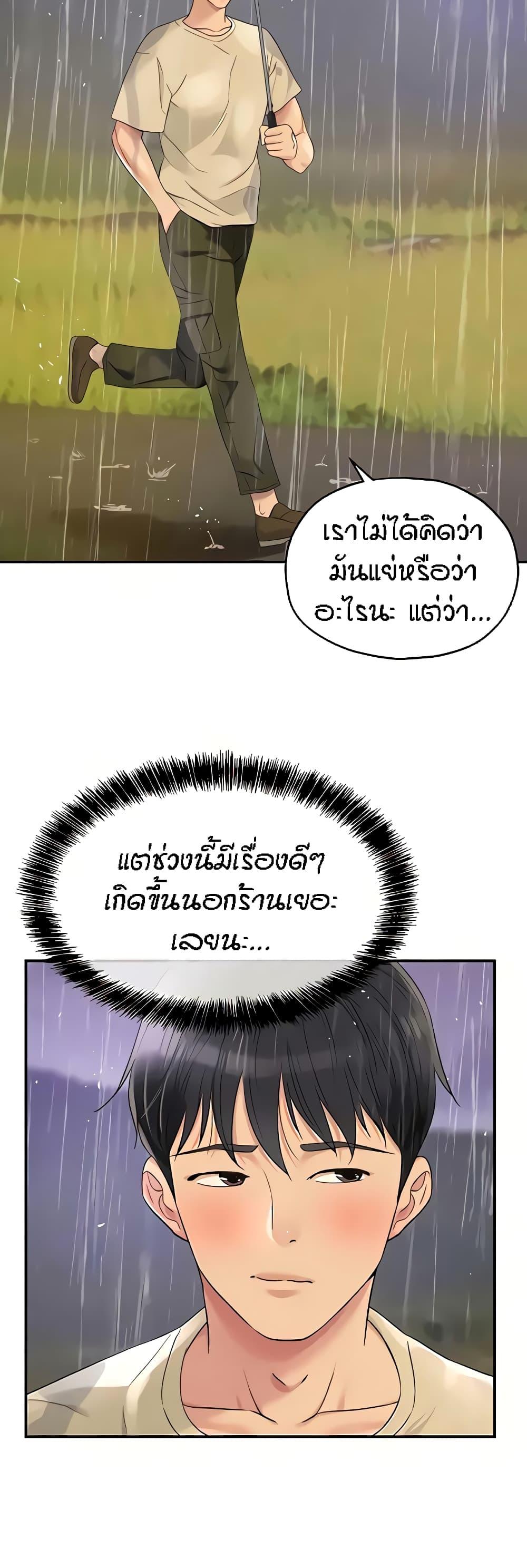Doujin-Lc- อ่าน โดจิน มังฮวา เกาหลี ญี่ปุ่น จีน แปลไทย Glory Hole ตอนที่ 1 2 3 4 5 6 7 8 9 10 11 12 13 14 ฟรี ไม่มีโฆษณา อ่าน โดจิน Manhwa เกาหลี ญี่ปุ่น จีน เรามีครบ คัดมาให้เน้นๆ โดจิน 18+ รับประกันความฟินโดย  Doujin Lc
