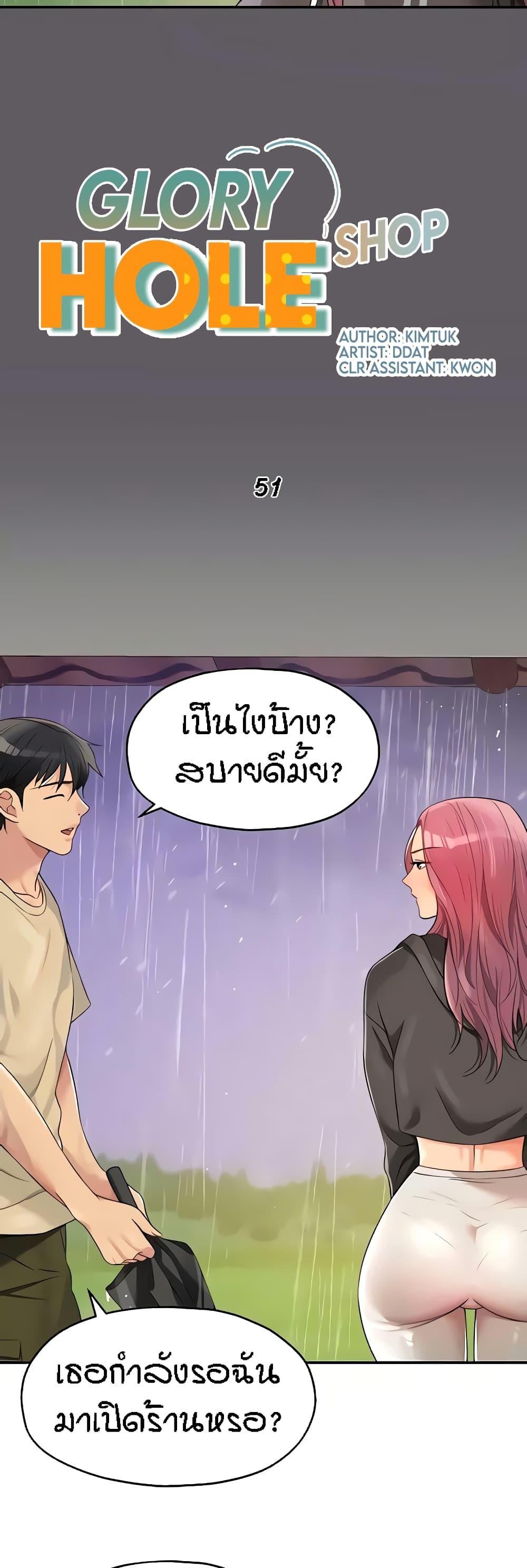 Doujin-Lc- อ่าน โดจิน มังฮวา เกาหลี ญี่ปุ่น จีน แปลไทย Glory Hole ตอนที่ 1 2 3 4 5 6 7 8 9 10 11 12 13 14 ฟรี ไม่มีโฆษณา อ่าน โดจิน Manhwa เกาหลี ญี่ปุ่น จีน เรามีครบ คัดมาให้เน้นๆ โดจิน 18+ รับประกันความฟินโดย  Doujin Lc