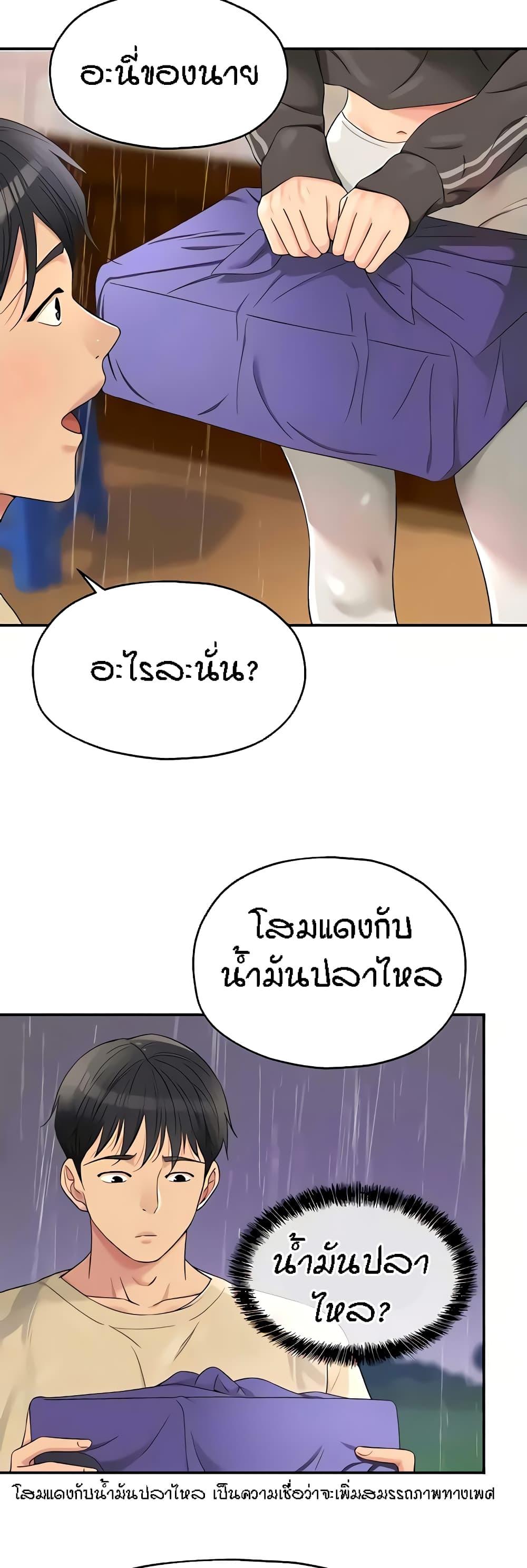 Doujin-Lc- อ่าน โดจิน มังฮวา เกาหลี ญี่ปุ่น จีน แปลไทย Glory Hole ตอนที่ 1 2 3 4 5 6 7 8 9 10 11 12 13 14 ฟรี ไม่มีโฆษณา อ่าน โดจิน Manhwa เกาหลี ญี่ปุ่น จีน เรามีครบ คัดมาให้เน้นๆ โดจิน 18+ รับประกันความฟินโดย  Doujin Lc