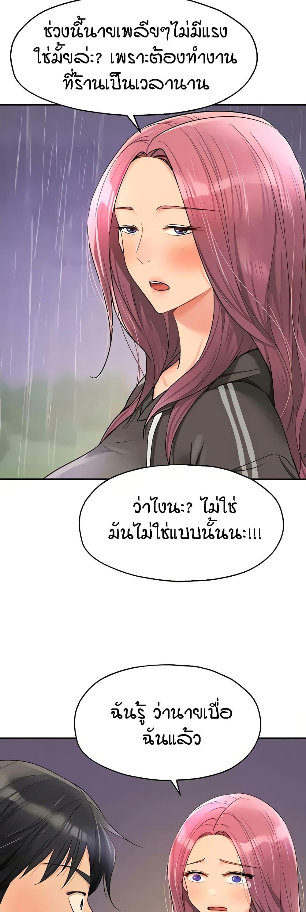 Doujin-Lc- อ่าน โดจิน มังฮวา เกาหลี ญี่ปุ่น จีน แปลไทย Glory Hole ตอนที่ 1 2 3 4 5 6 7 8 9 10 11 12 13 14 ฟรี ไม่มีโฆษณา อ่าน โดจิน Manhwa เกาหลี ญี่ปุ่น จีน เรามีครบ คัดมาให้เน้นๆ โดจิน 18+ รับประกันความฟินโดย  Doujin Lc
