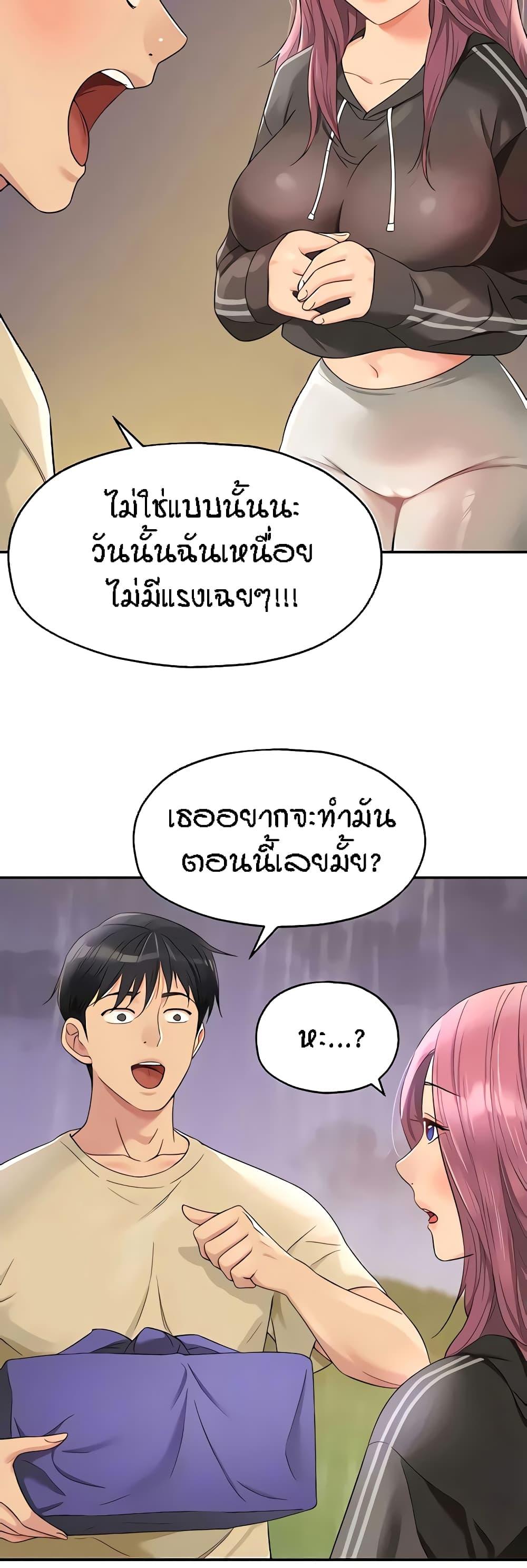 Doujin-Lc- อ่าน โดจิน มังฮวา เกาหลี ญี่ปุ่น จีน แปลไทย Glory Hole ตอนที่ 1 2 3 4 5 6 7 8 9 10 11 12 13 14 ฟรี ไม่มีโฆษณา อ่าน โดจิน Manhwa เกาหลี ญี่ปุ่น จีน เรามีครบ คัดมาให้เน้นๆ โดจิน 18+ รับประกันความฟินโดย  Doujin Lc