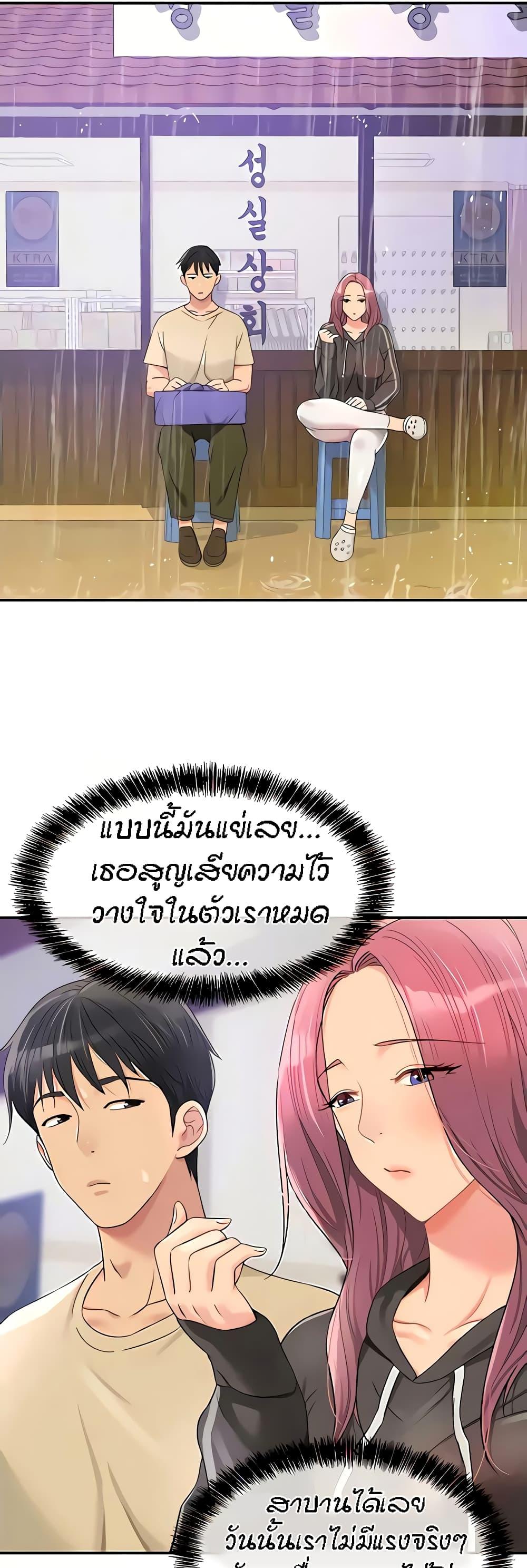 Doujin-Lc- อ่าน โดจิน มังฮวา เกาหลี ญี่ปุ่น จีน แปลไทย Glory Hole ตอนที่ 1 2 3 4 5 6 7 8 9 10 11 12 13 14 ฟรี ไม่มีโฆษณา อ่าน โดจิน Manhwa เกาหลี ญี่ปุ่น จีน เรามีครบ คัดมาให้เน้นๆ โดจิน 18+ รับประกันความฟินโดย  Doujin Lc