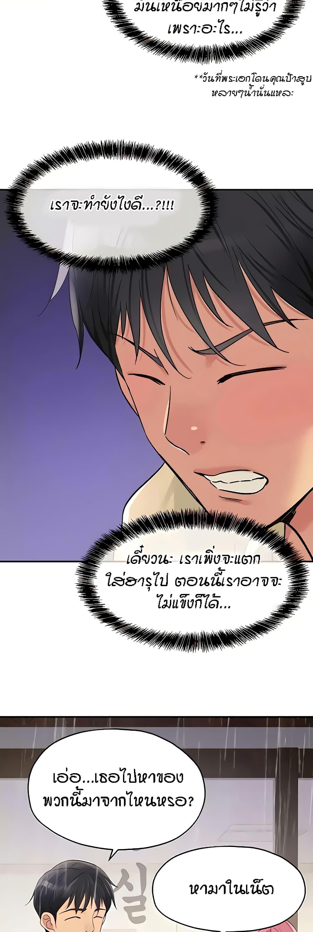 Doujin-Lc- อ่าน โดจิน มังฮวา เกาหลี ญี่ปุ่น จีน แปลไทย Glory Hole ตอนที่ 1 2 3 4 5 6 7 8 9 10 11 12 13 14 ฟรี ไม่มีโฆษณา อ่าน โดจิน Manhwa เกาหลี ญี่ปุ่น จีน เรามีครบ คัดมาให้เน้นๆ โดจิน 18+ รับประกันความฟินโดย  Doujin Lc